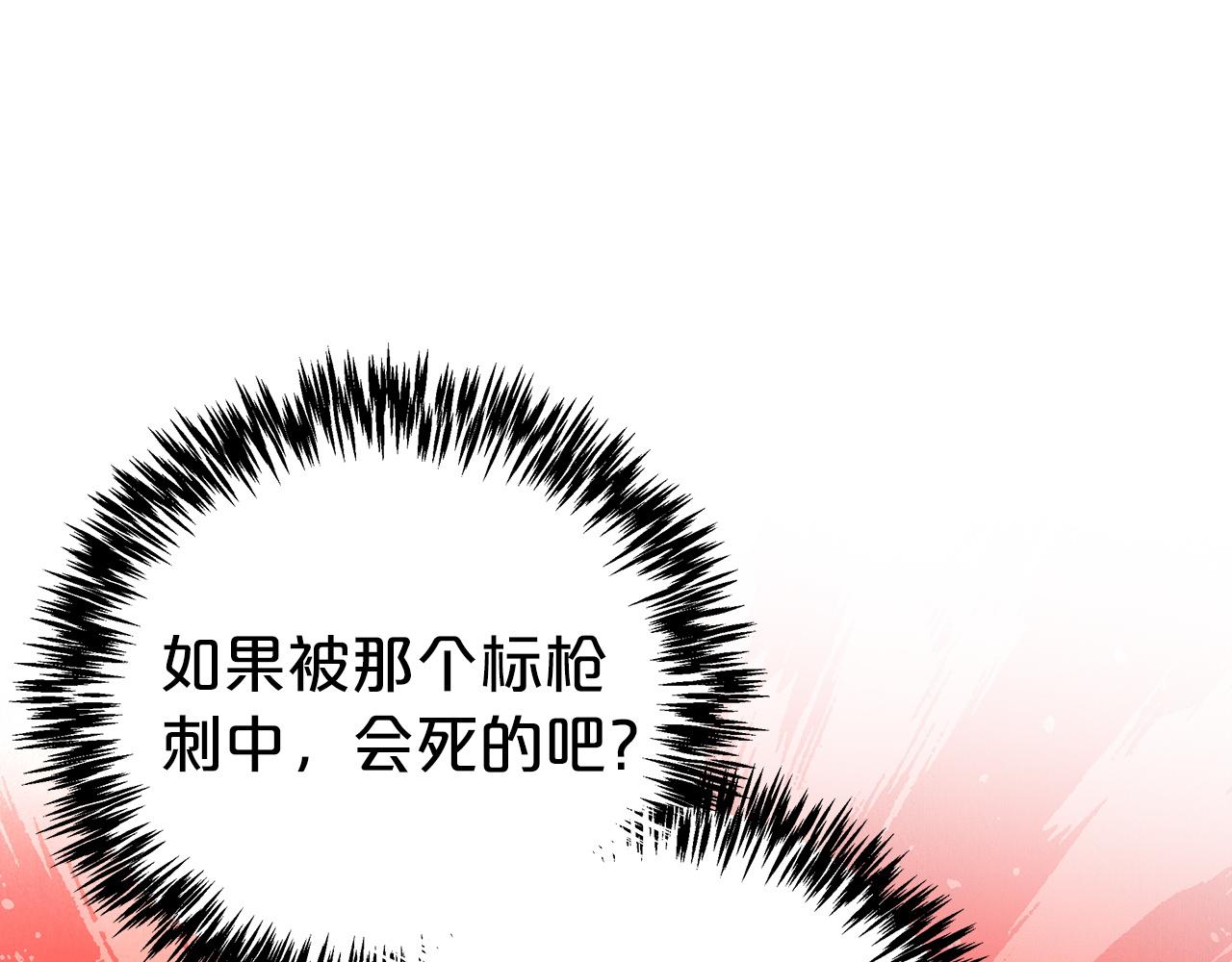 第9话 外挂开的局108