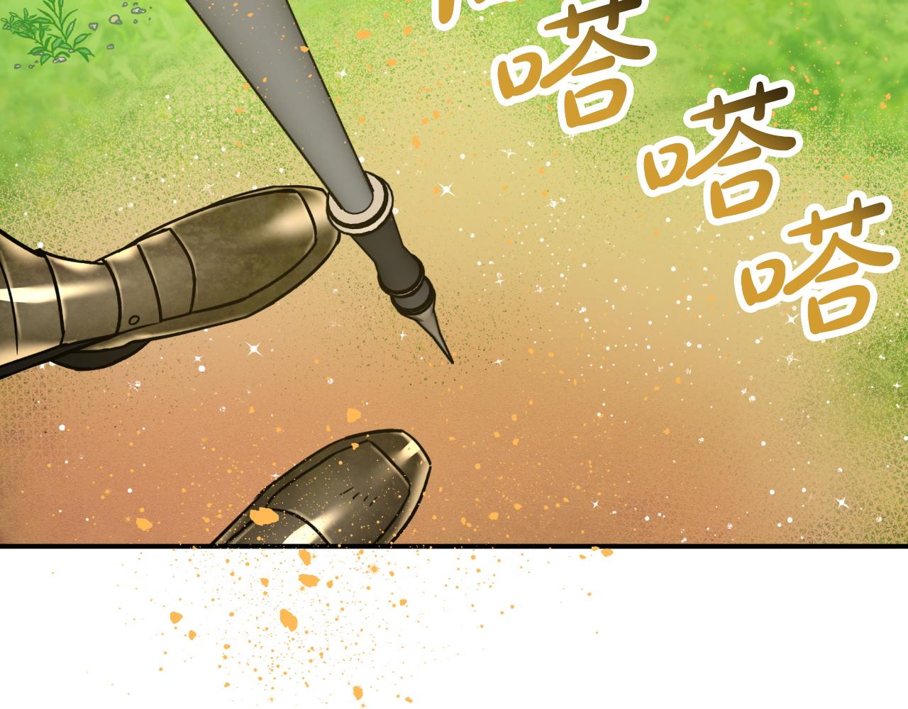 第10话 外挂被限制了？！174