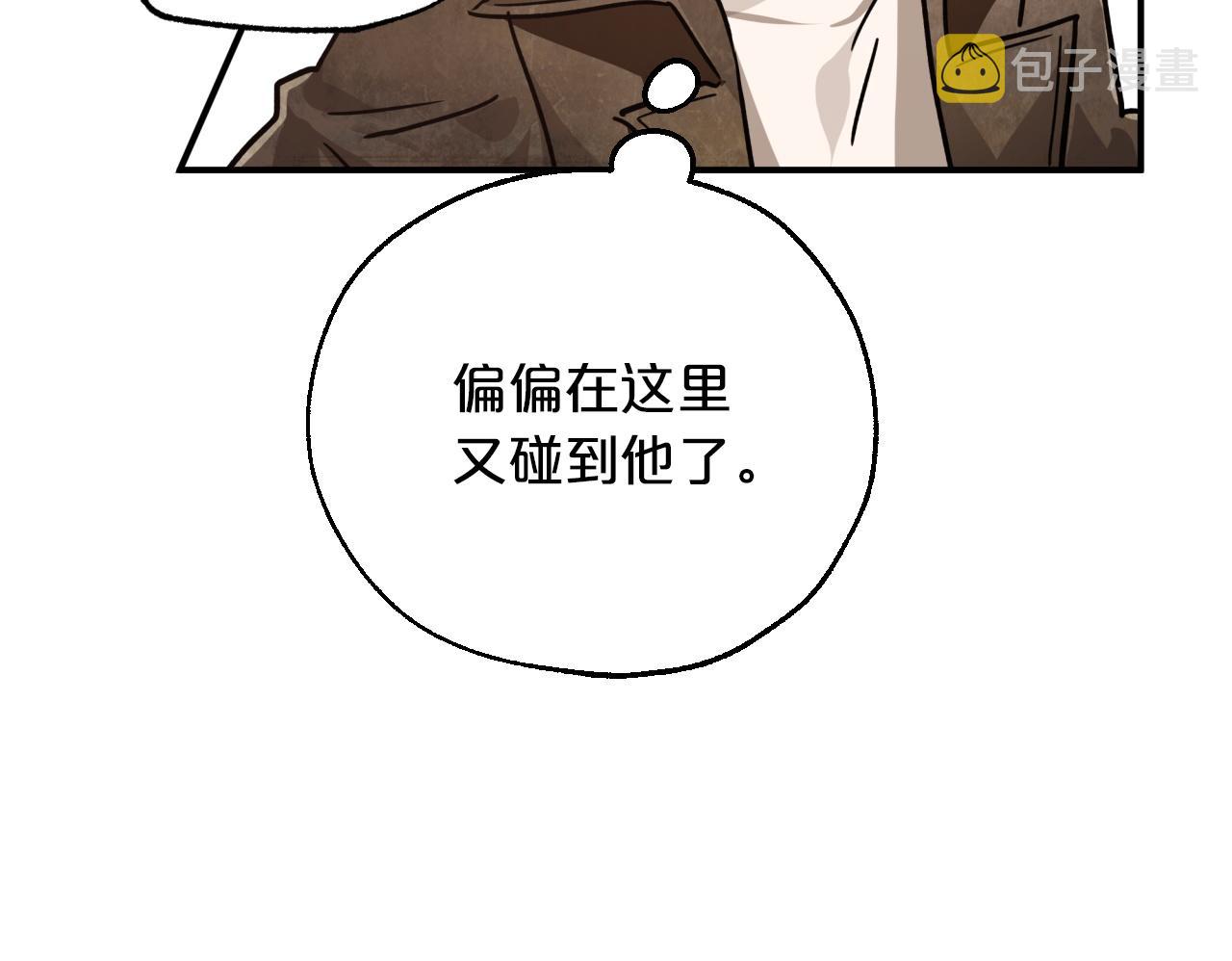 第5话 世界之树的果实！143