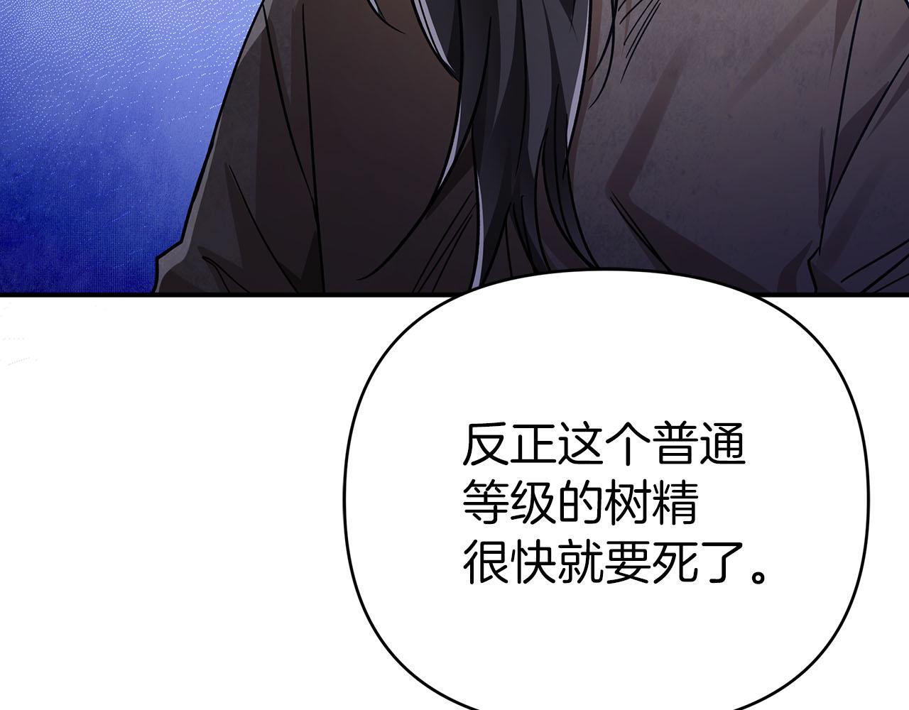 第13话 拯救与请求37