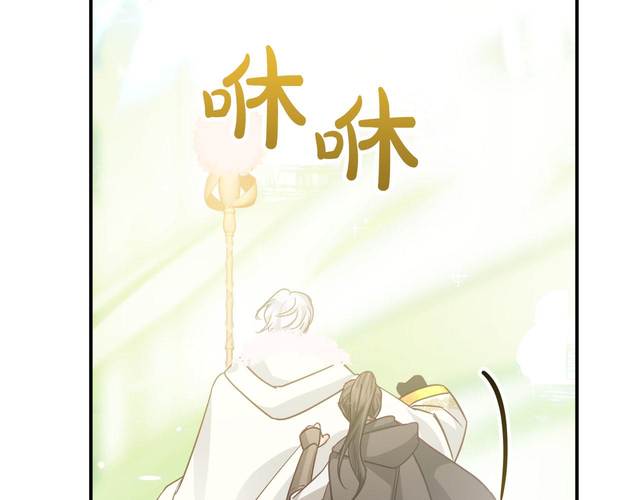 第41话 发光的世界之树136