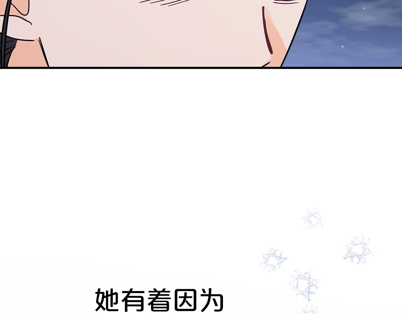 第13话 拯救与请求93
