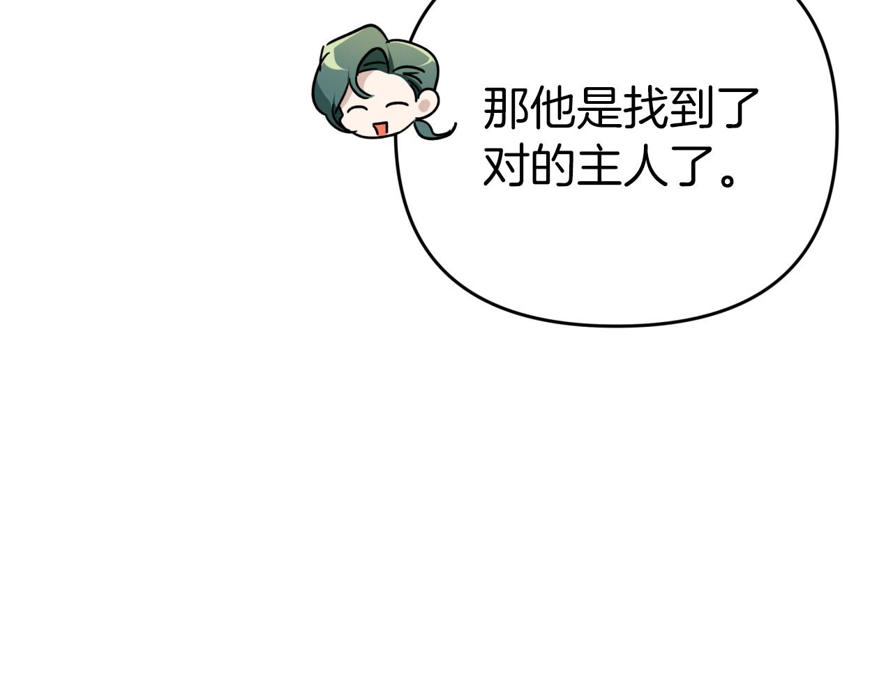 第8话 这是树精？145