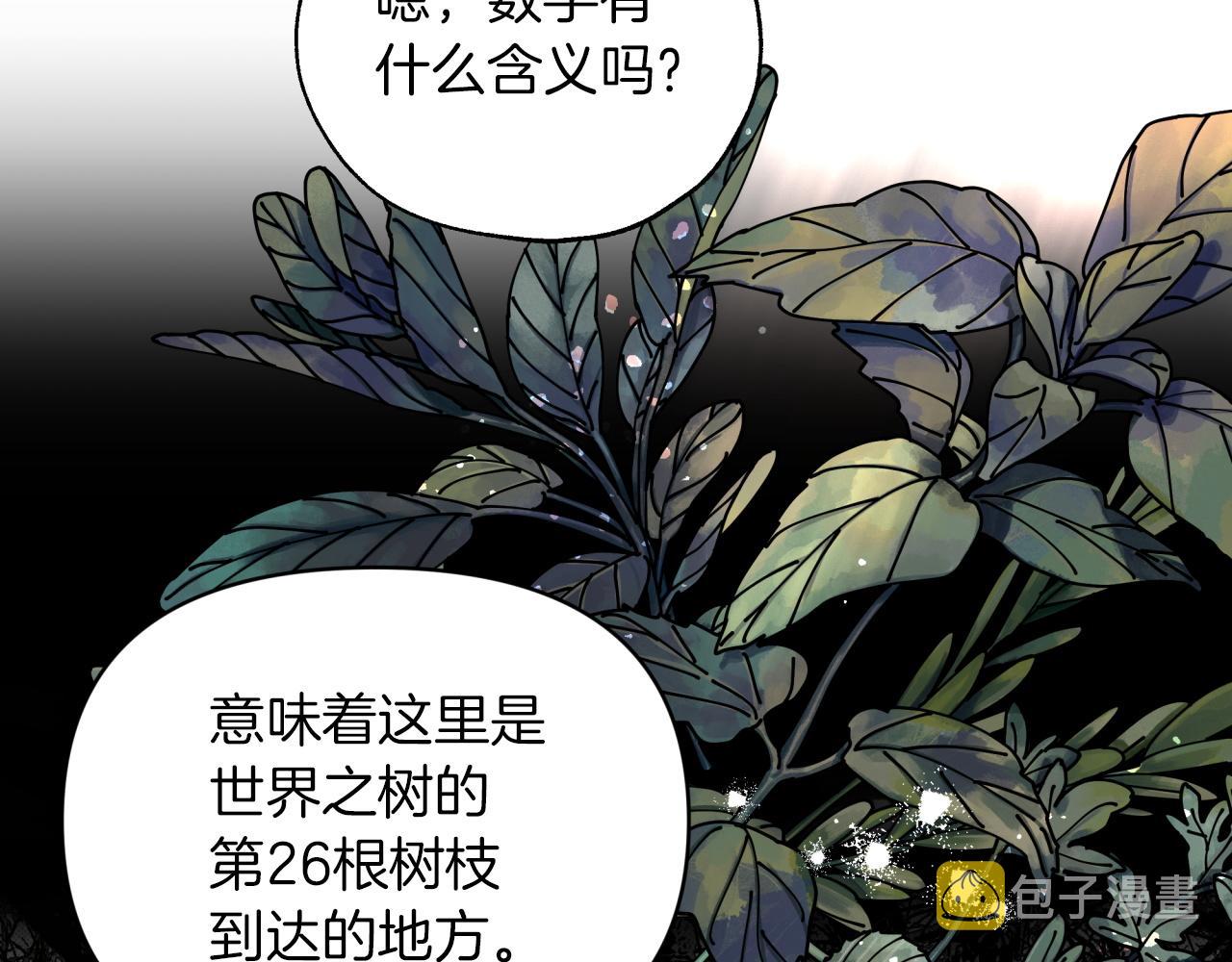 第3话 手机等於钱包？63