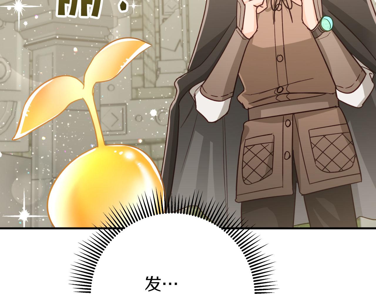 第36话 钻石的味道213