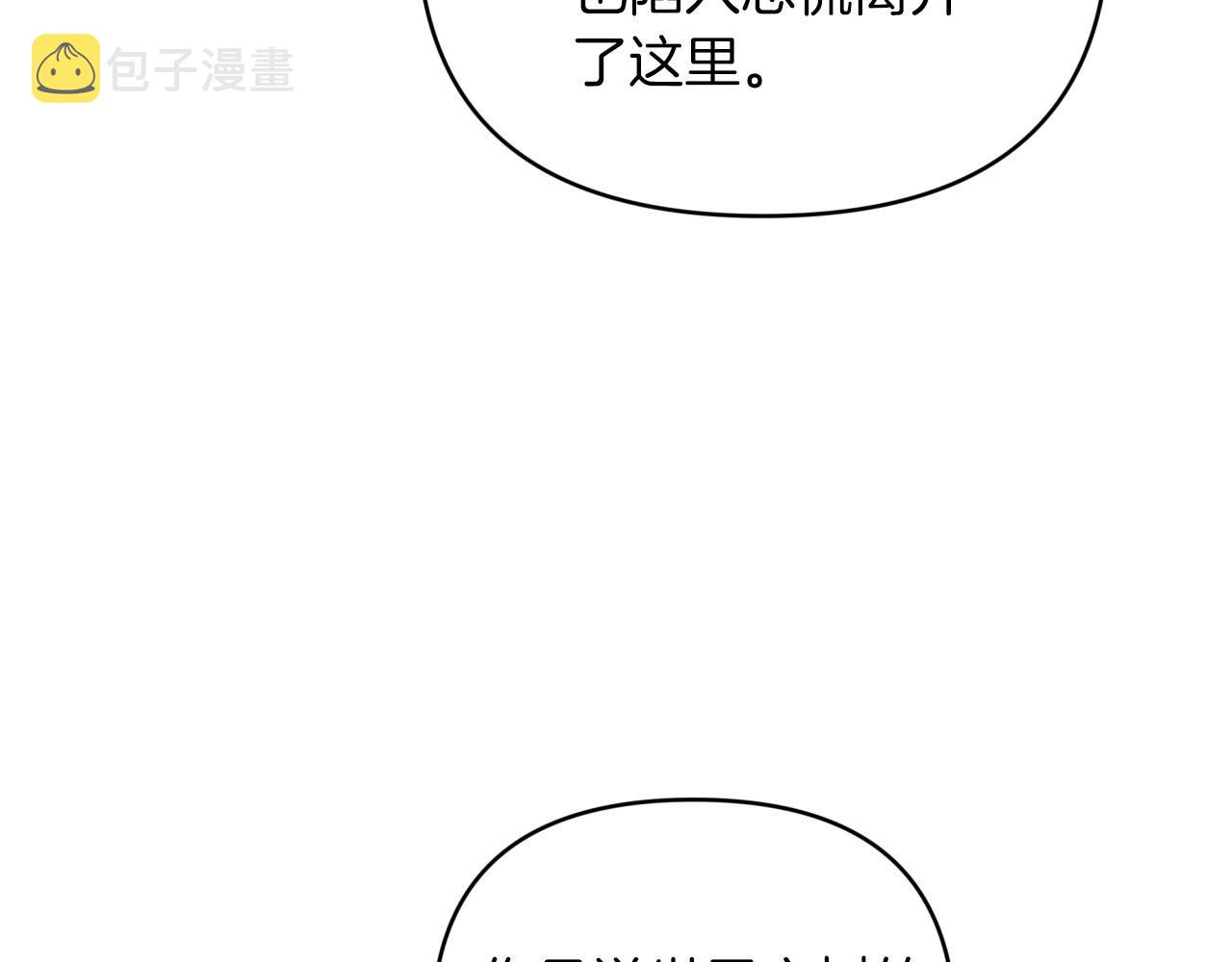 第37话 另一个黛西树精165