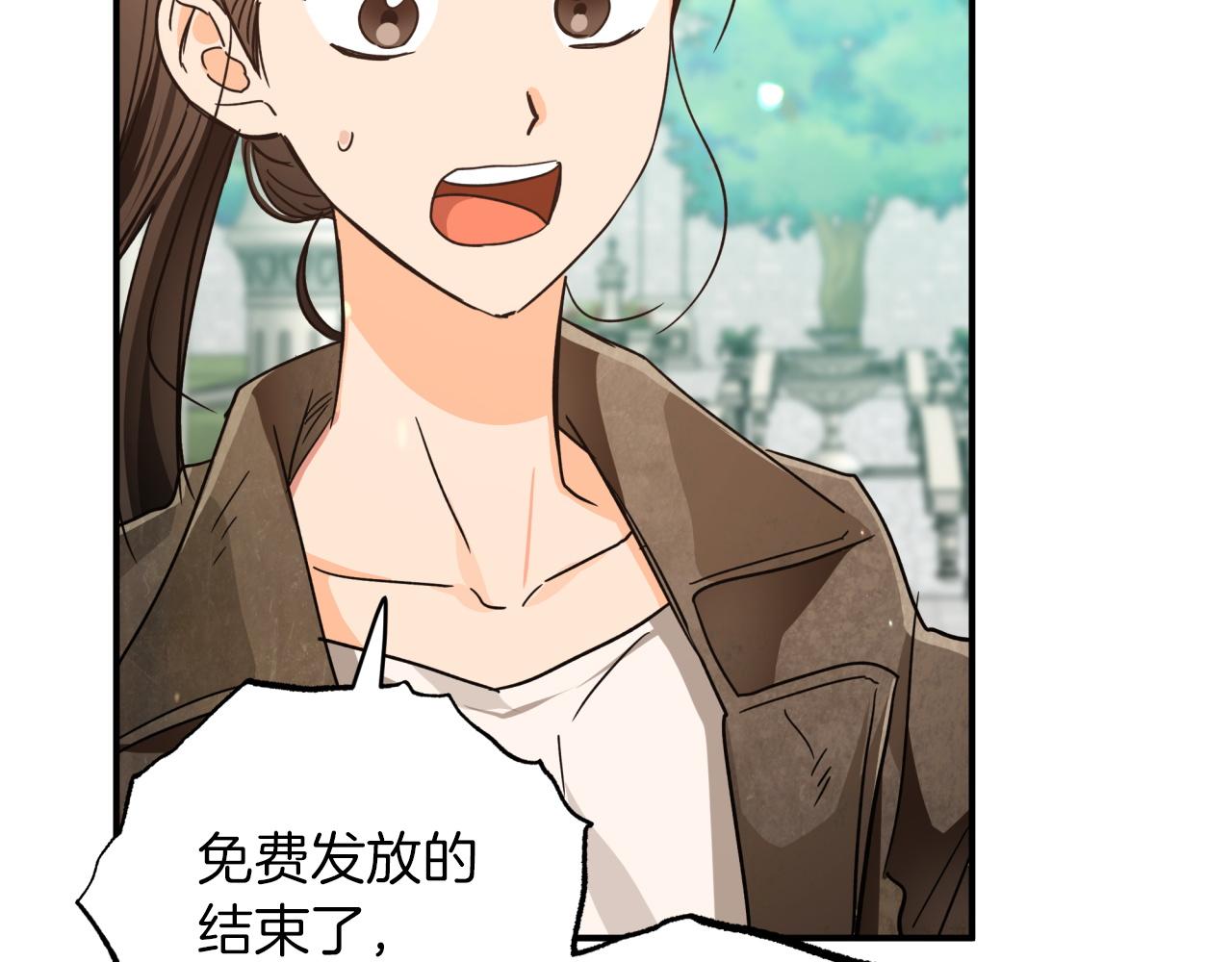 第5话 世界之树的果实！37