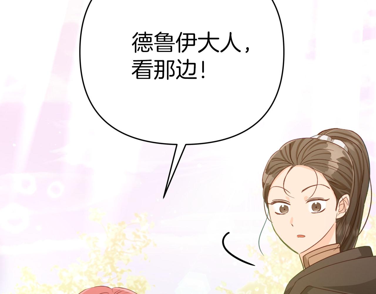 第27话 苦战220