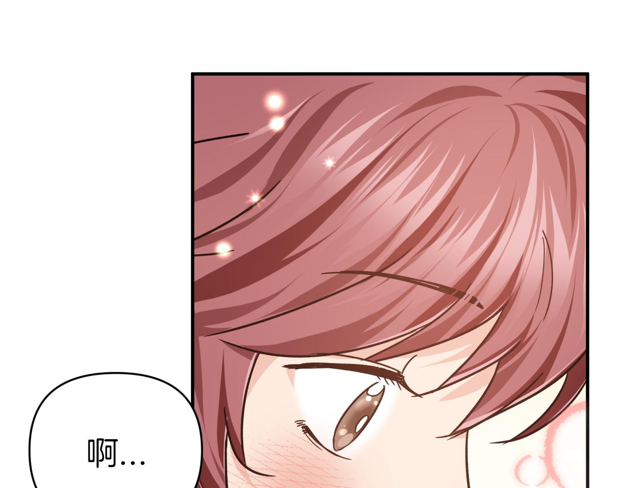 第3话 手机等於钱包？142