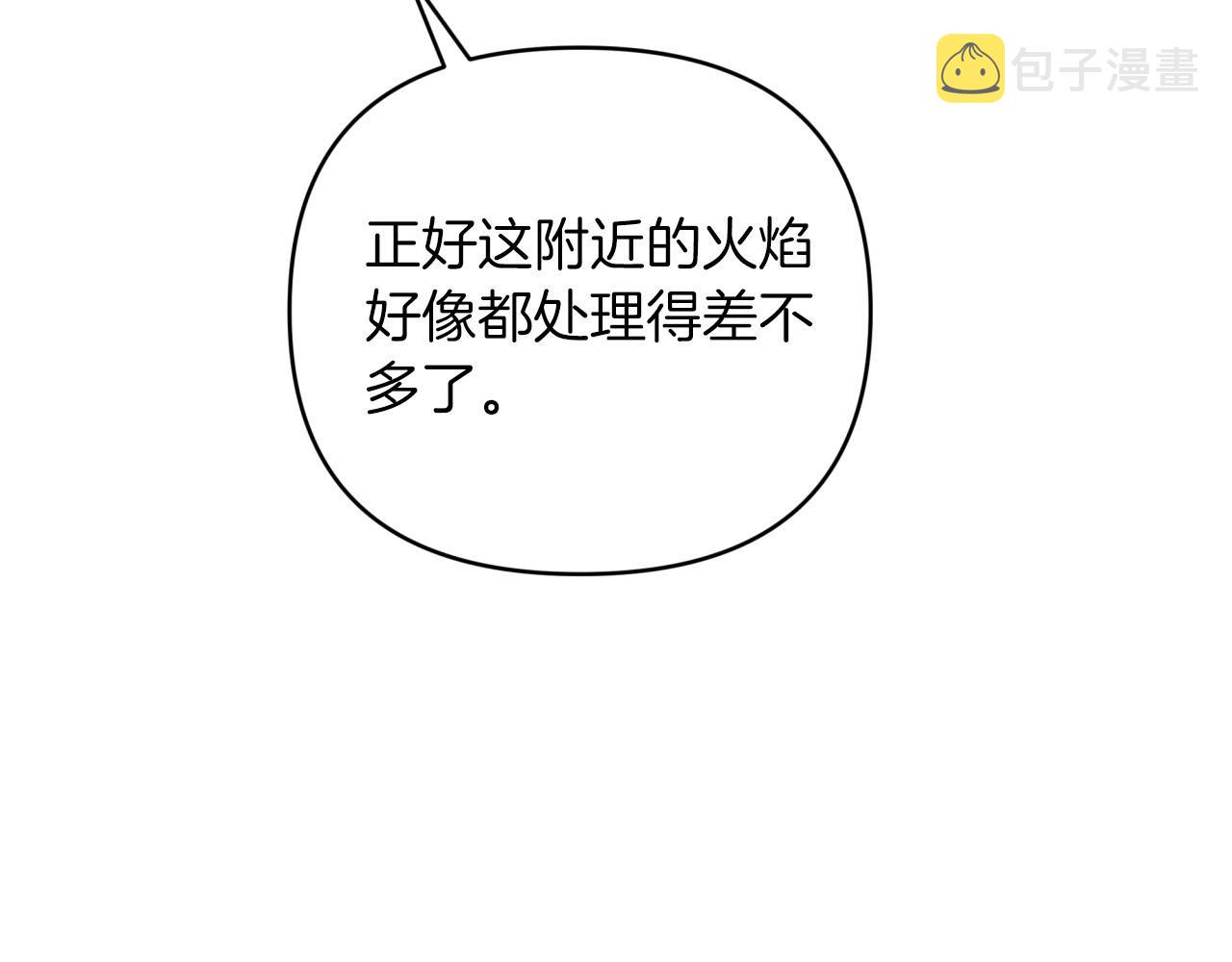 第29话 另一位德鲁伊75