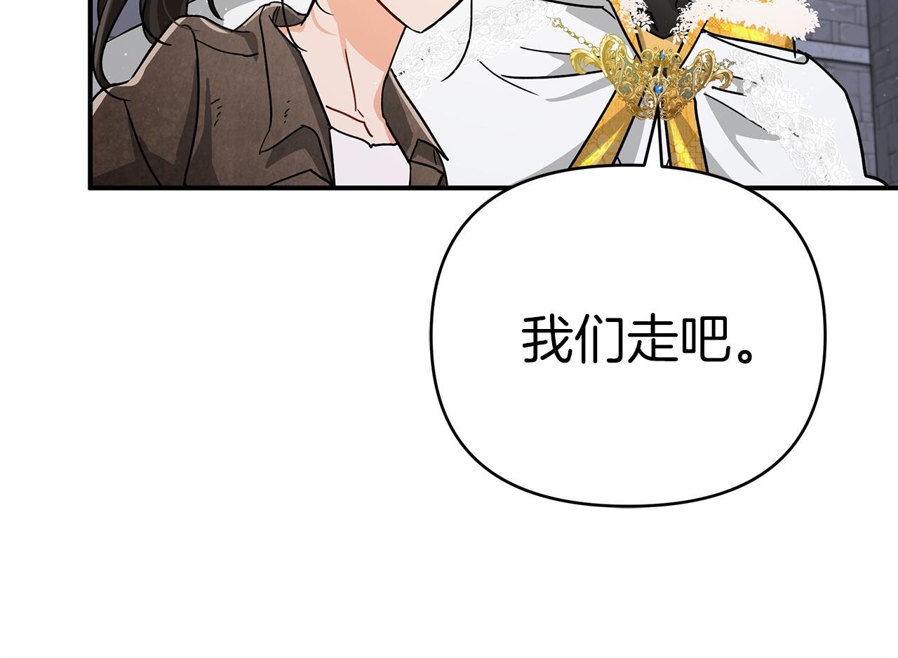 第14话 给予的希望226
