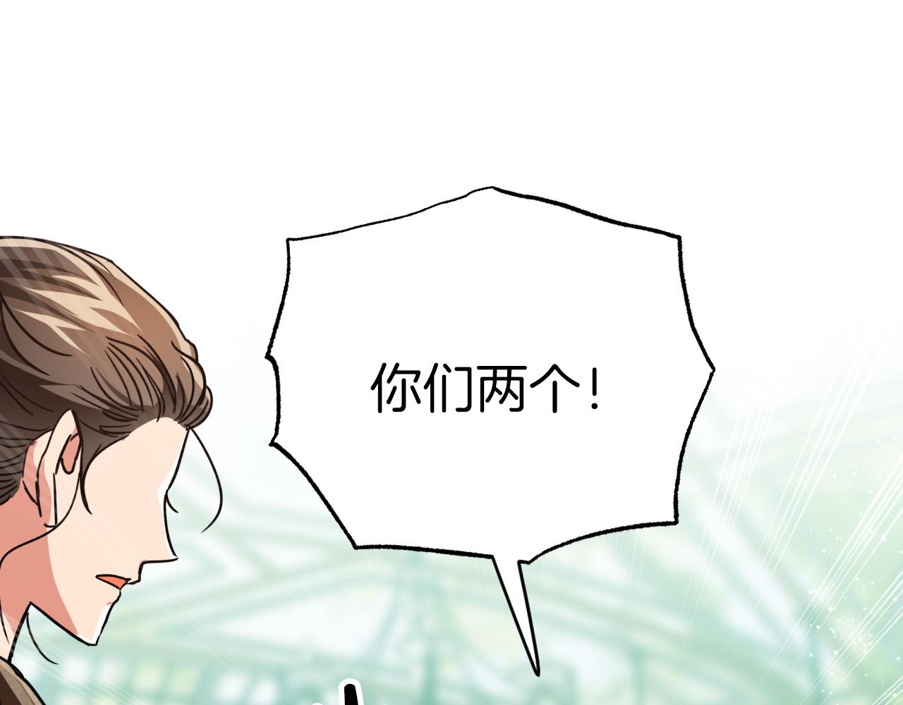 第5话 世界之树的果实！136