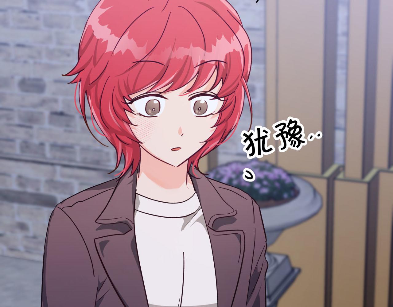第17话 入手新手装备！32