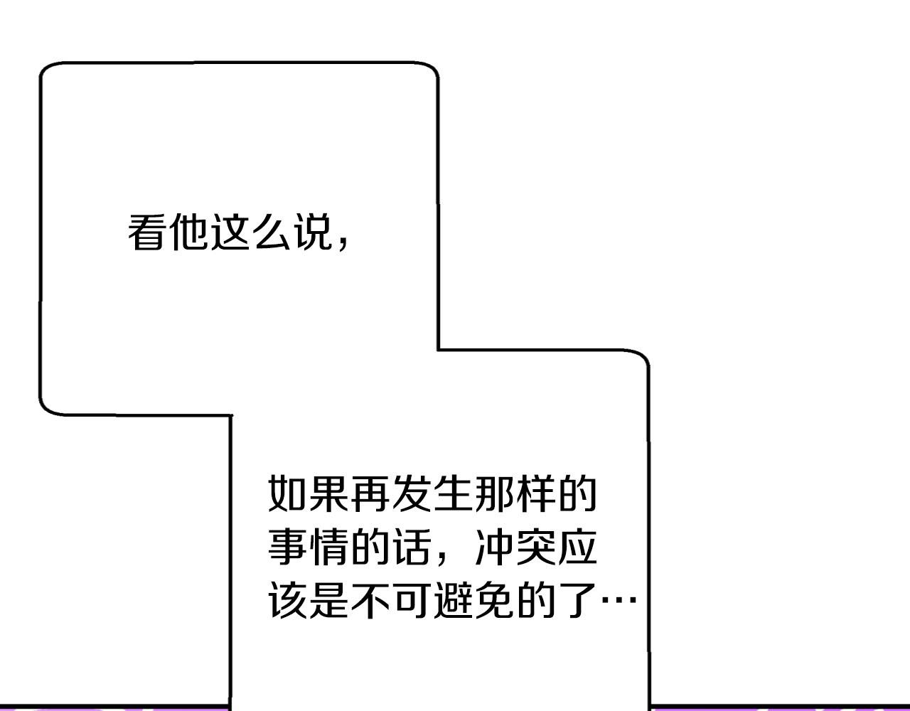 第23话 尴尬现场156