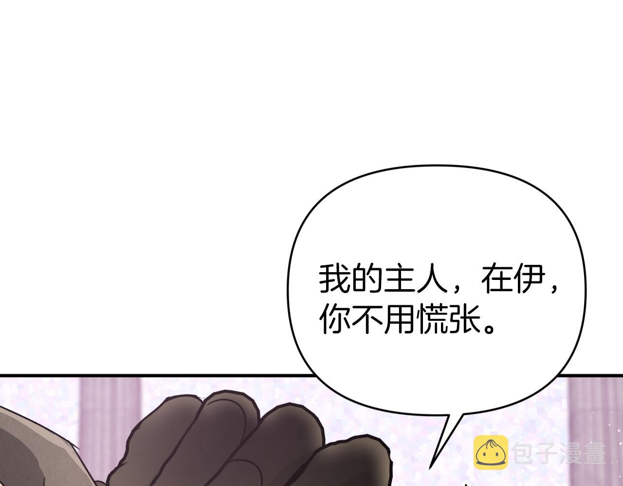 第15话 重生之後的再见面97