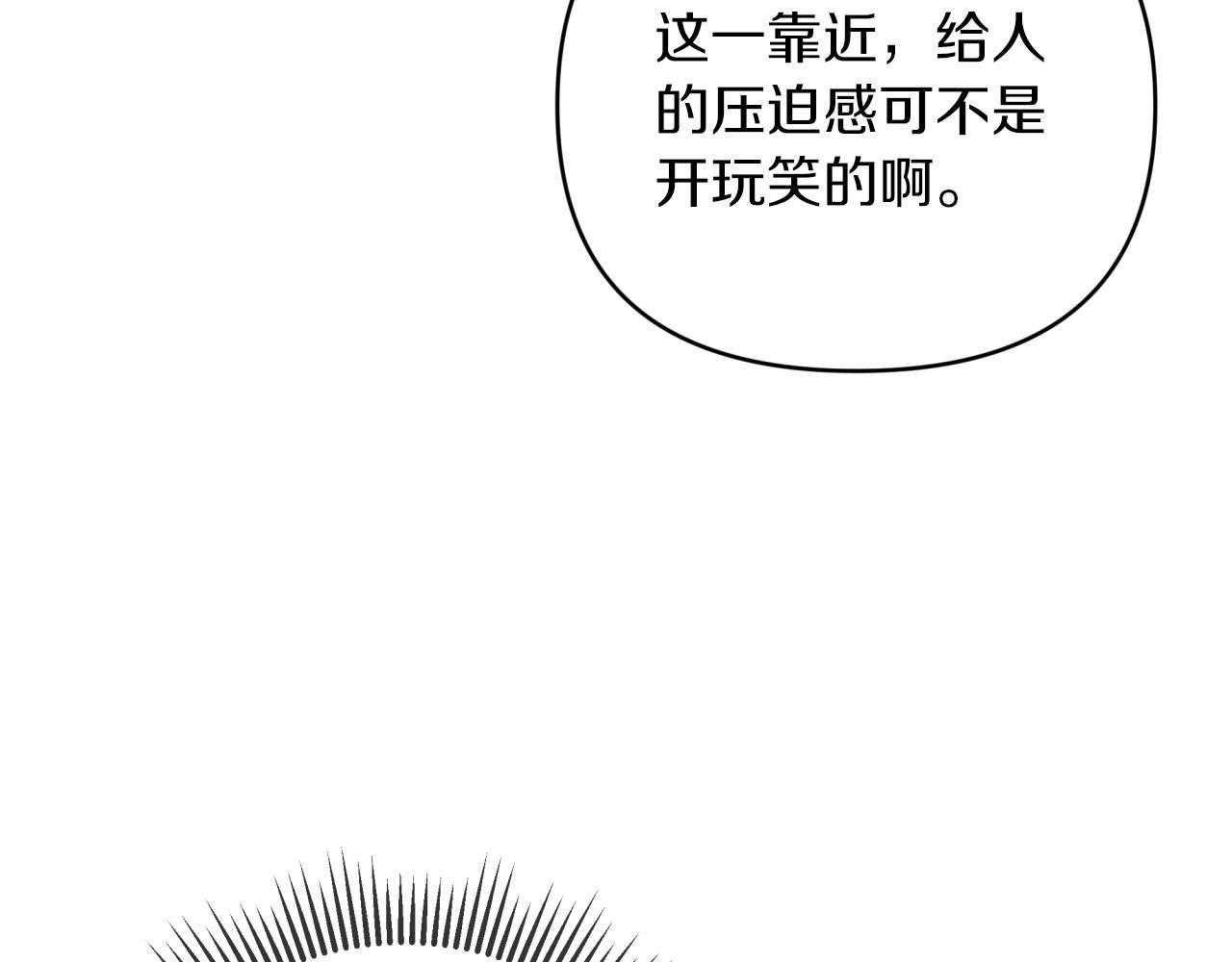 第30话 树精养大的德鲁伊46