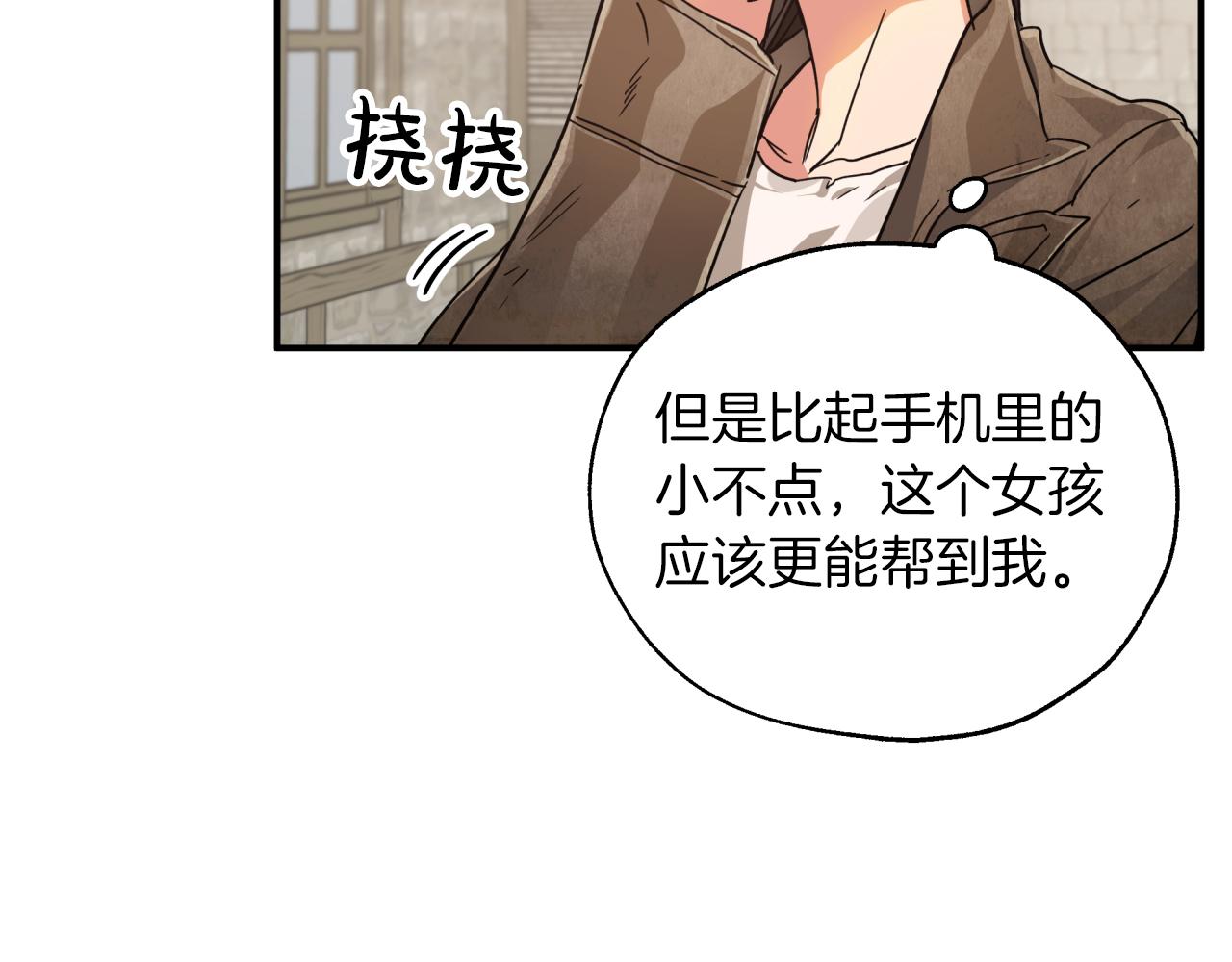 第2话 穿越的开始64