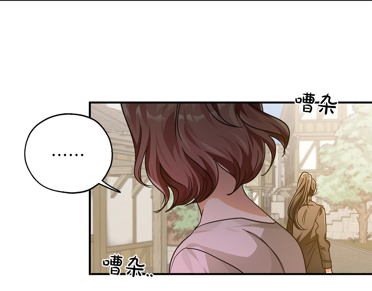 第1话 穿到最讨厌的世界了？！125