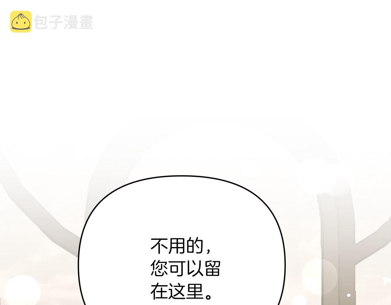 第25话 第一个支线任务221
