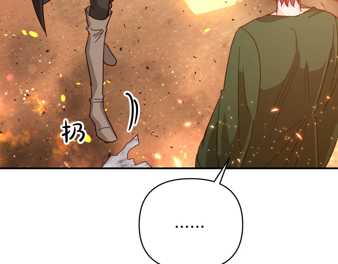 第38话 事件的源头89