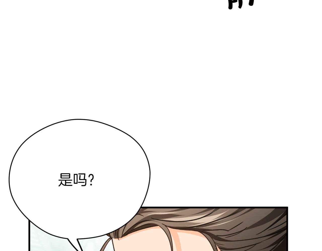 第6话 你是我的福星63