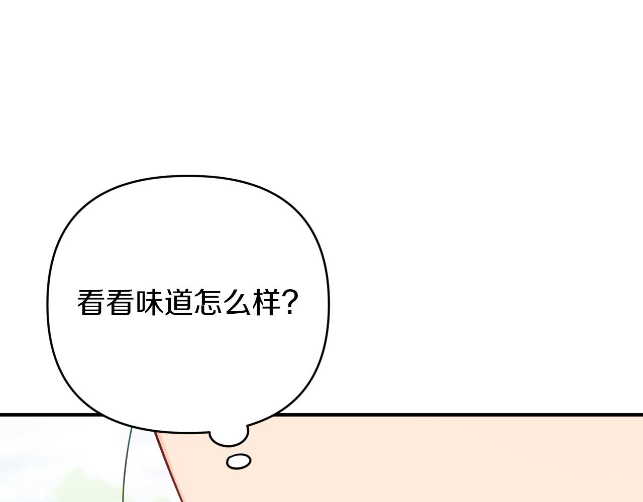 第24话 蒲公英羣部落83