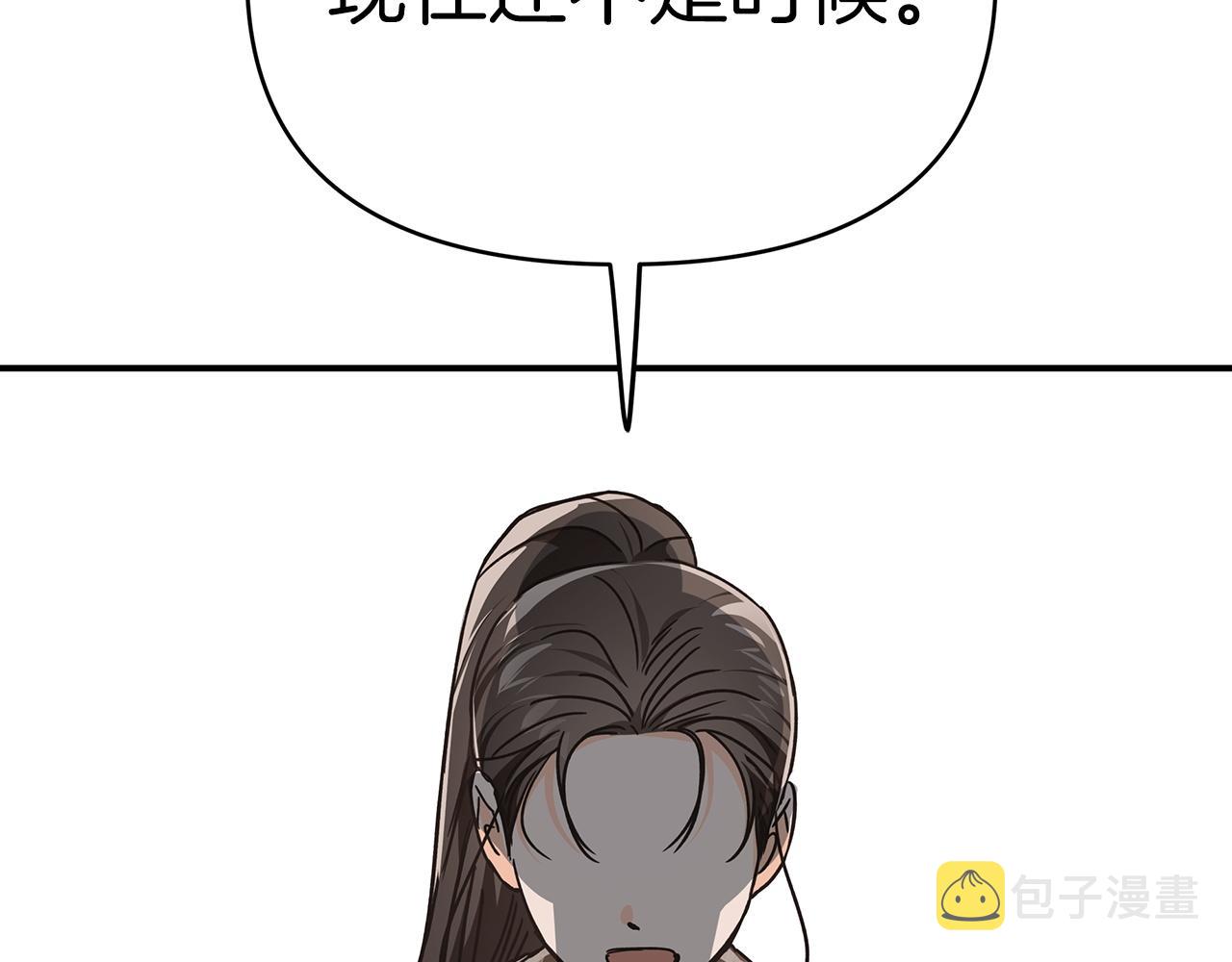 第13话 拯救与请求106