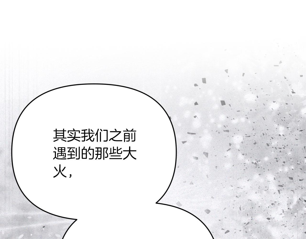第35话  稻草人28