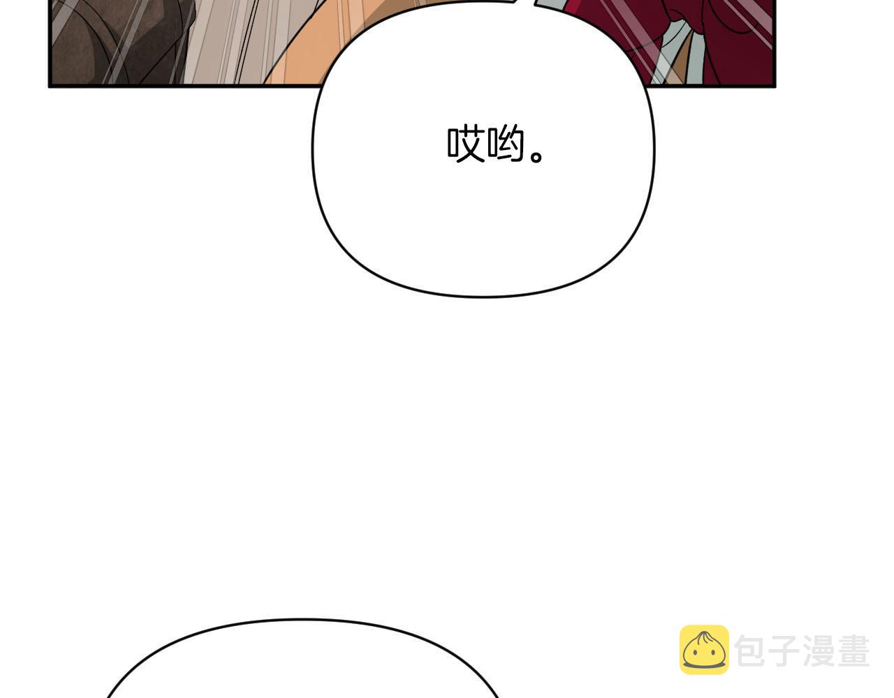 第17话 入手新手装备！86
