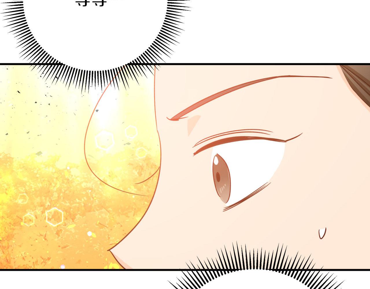 第33话 合体技能？！4