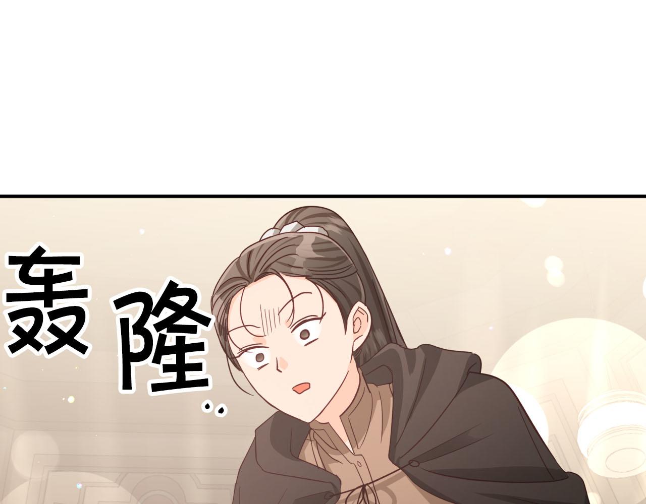 第28话 被火焰吞噬的灵魂242