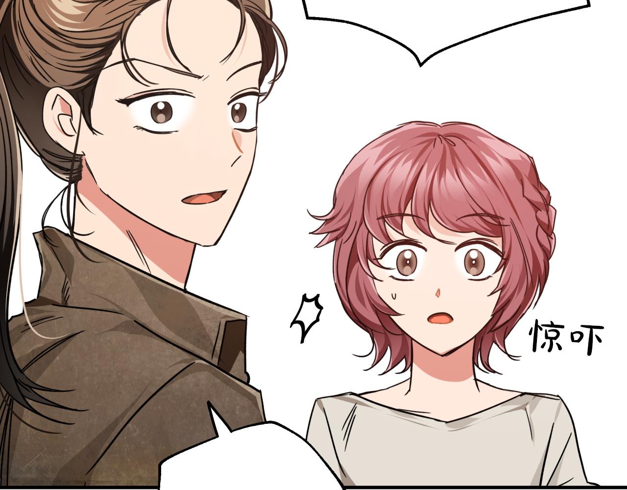第3话 手机等於钱包？82