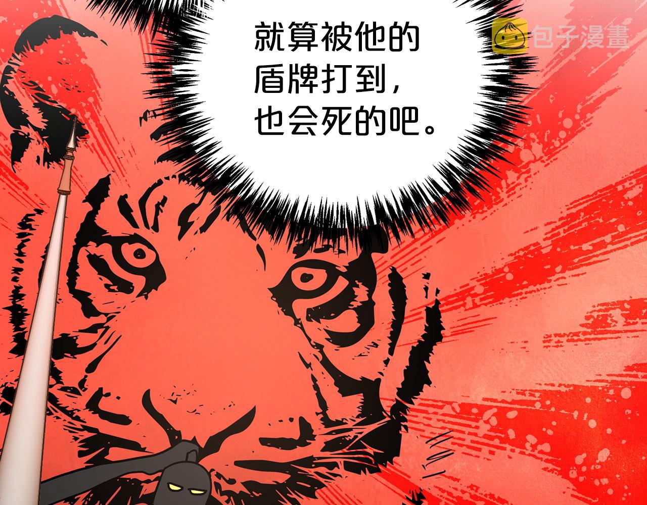 第9话 外挂开的局109