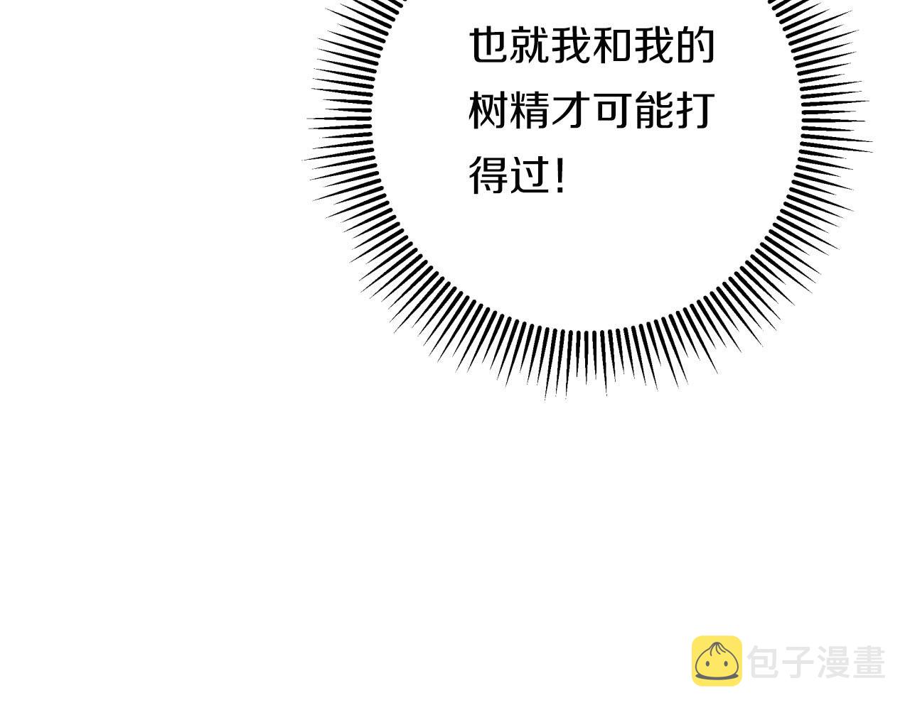 第35话  稻草人64