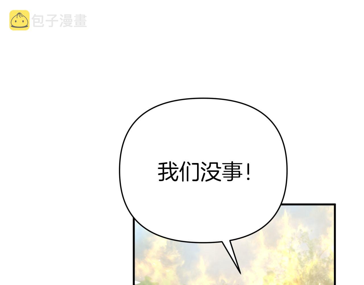 第27话 苦战131