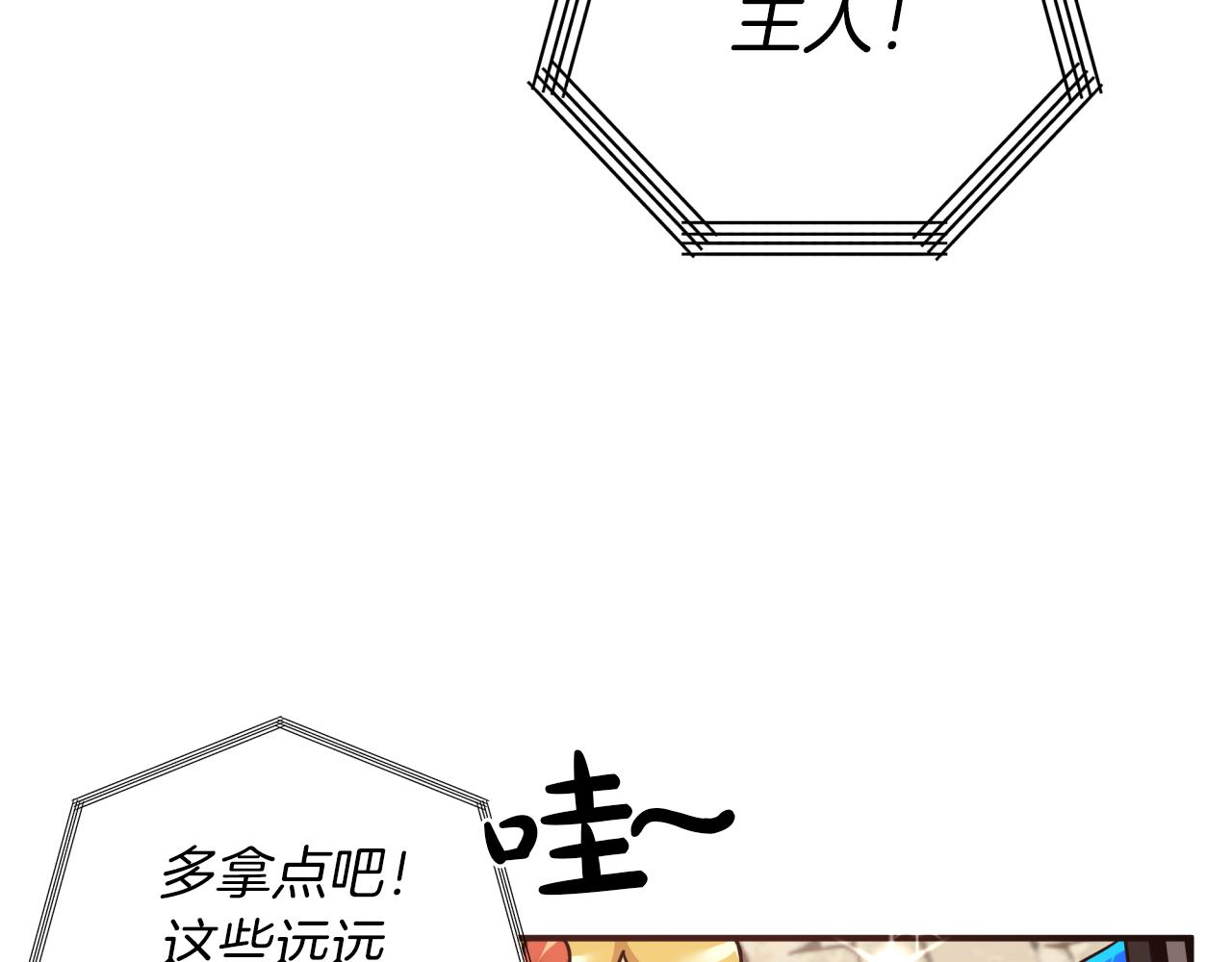 第2话 穿越的开始153