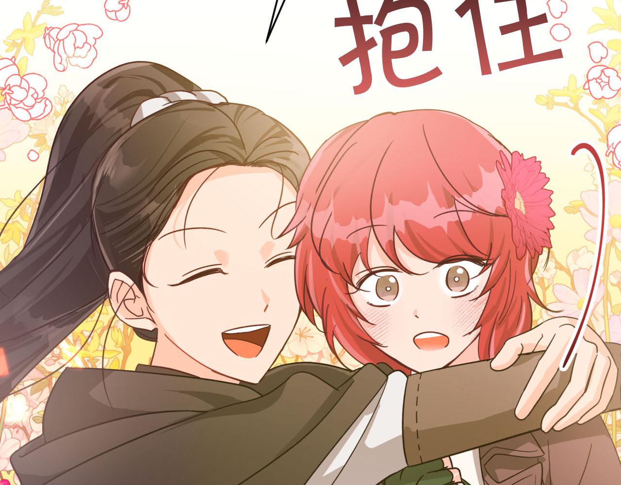 第18话 抽盲盒，抽抽乐！202