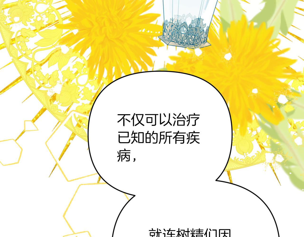 第28话 被火焰吞噬的灵魂182