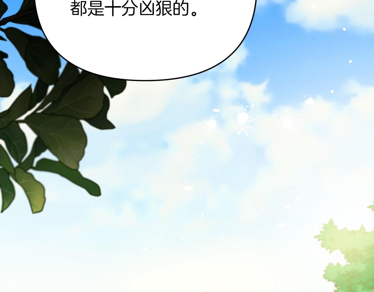 第22话 升级啦！211