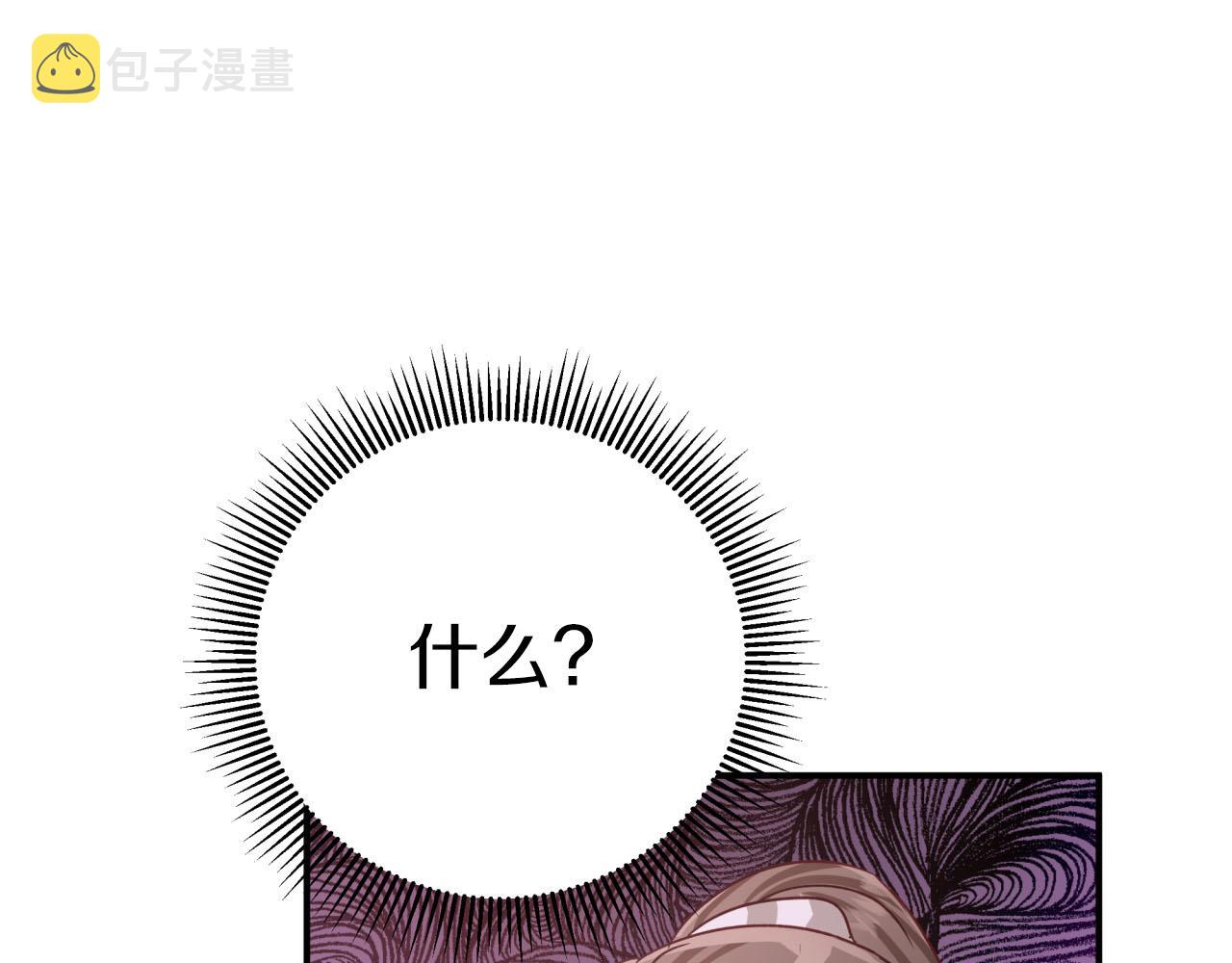 第30话 树精养大的德鲁伊157