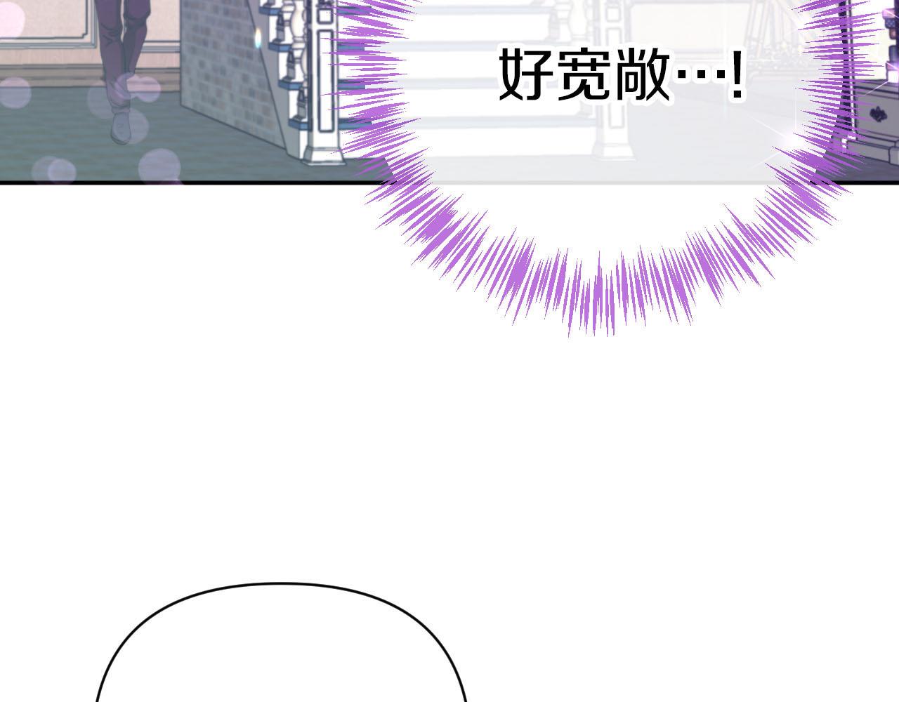 第17话 入手新手装备！187