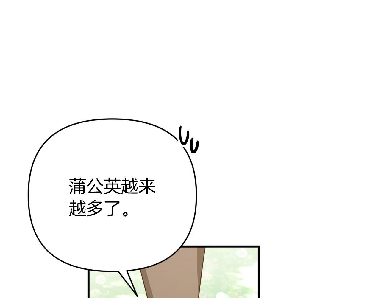 第25话 第一个支线任务66