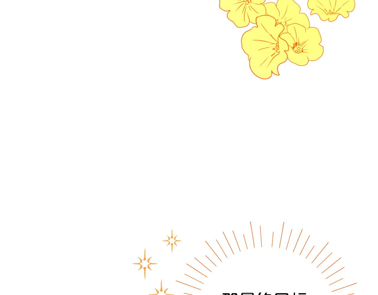 第4话 你被雇佣了！5