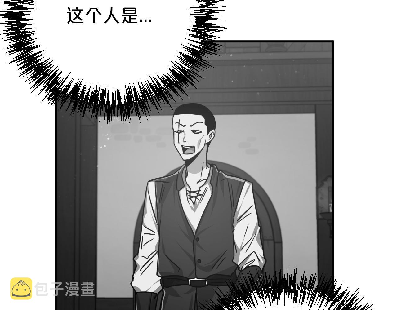 第5话 世界之树的果实！139