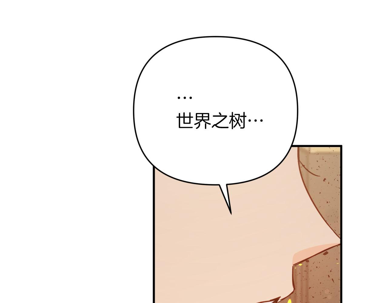 第38话 事件的源头187