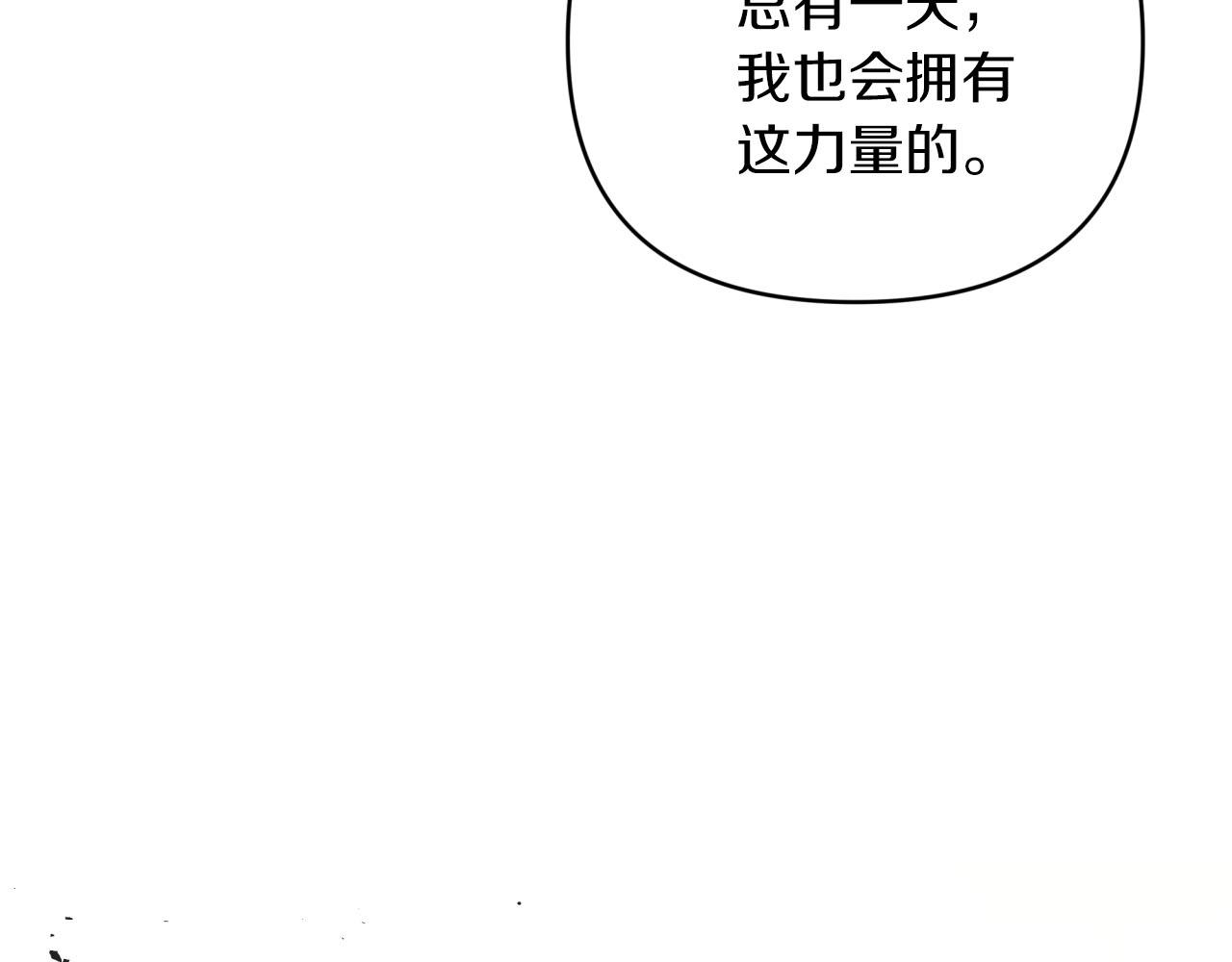 第32话 大佬的连携攻击195