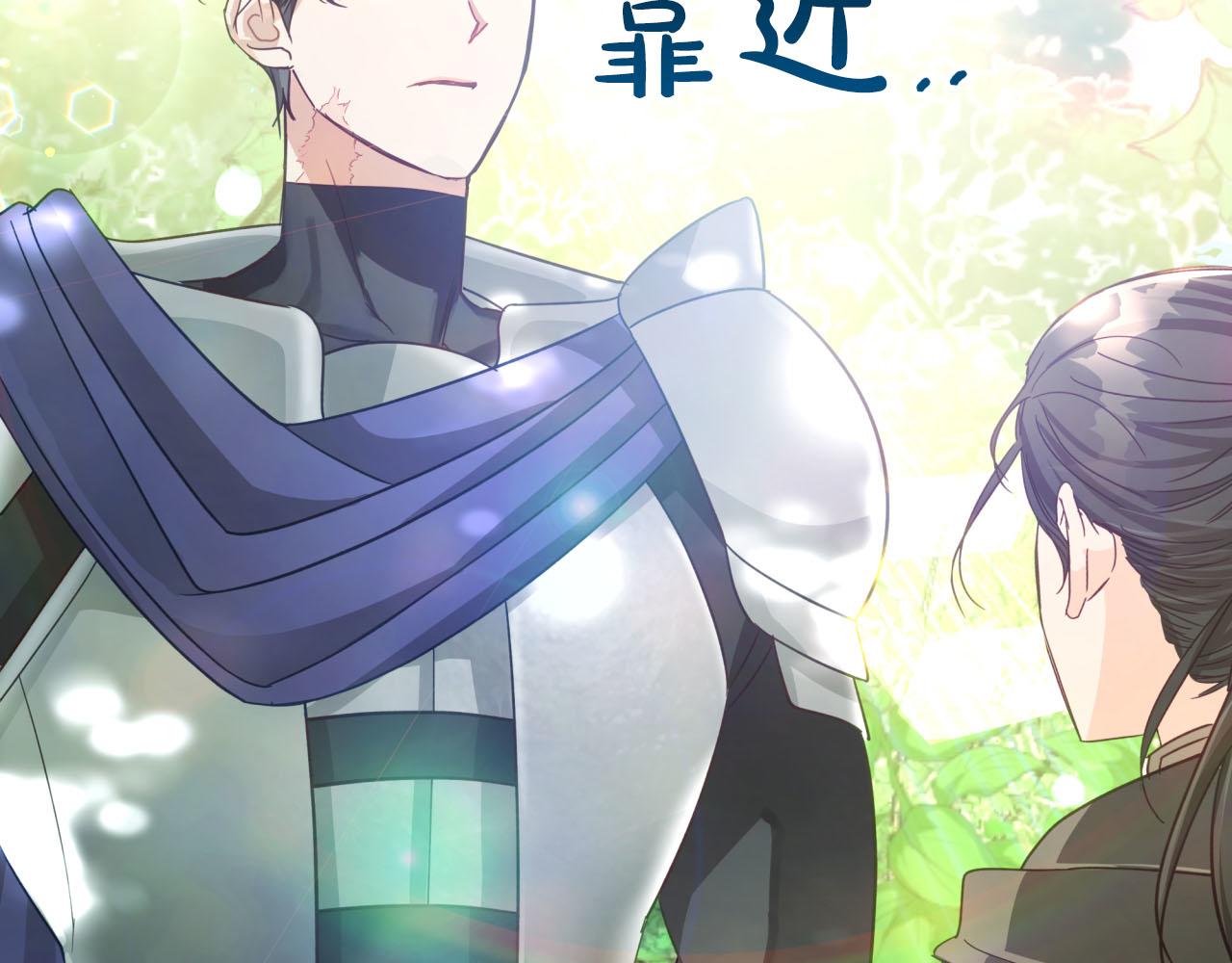 第30话 树精养大的德鲁伊42