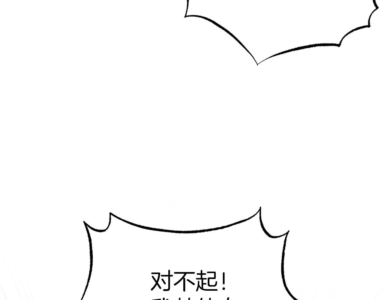 第30话 树精养大的德鲁伊86