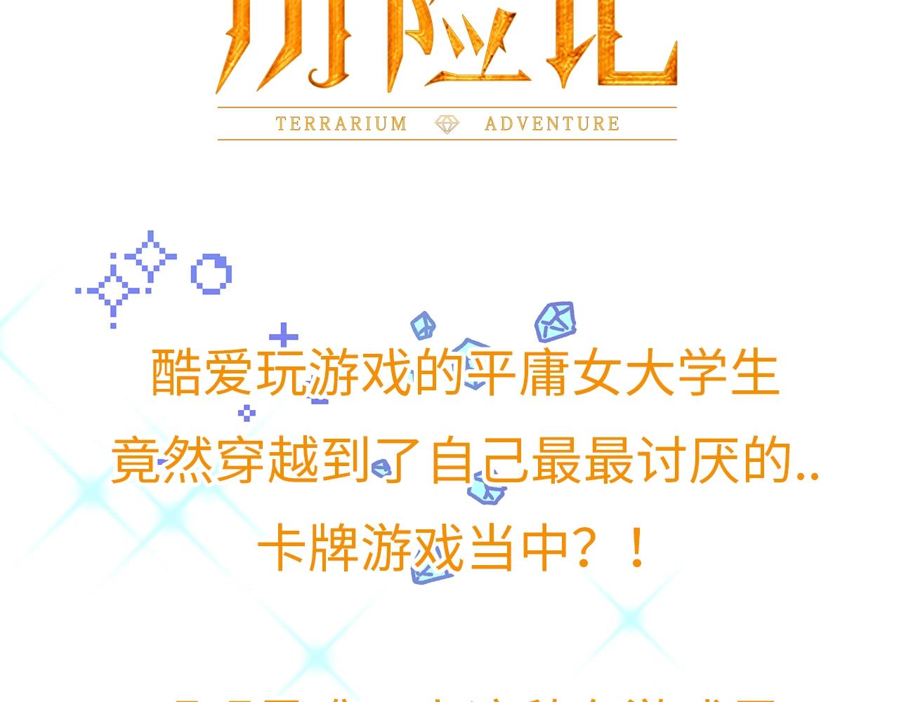 预热 6月上线2