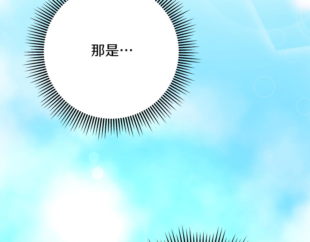 第34话 钻石雨225